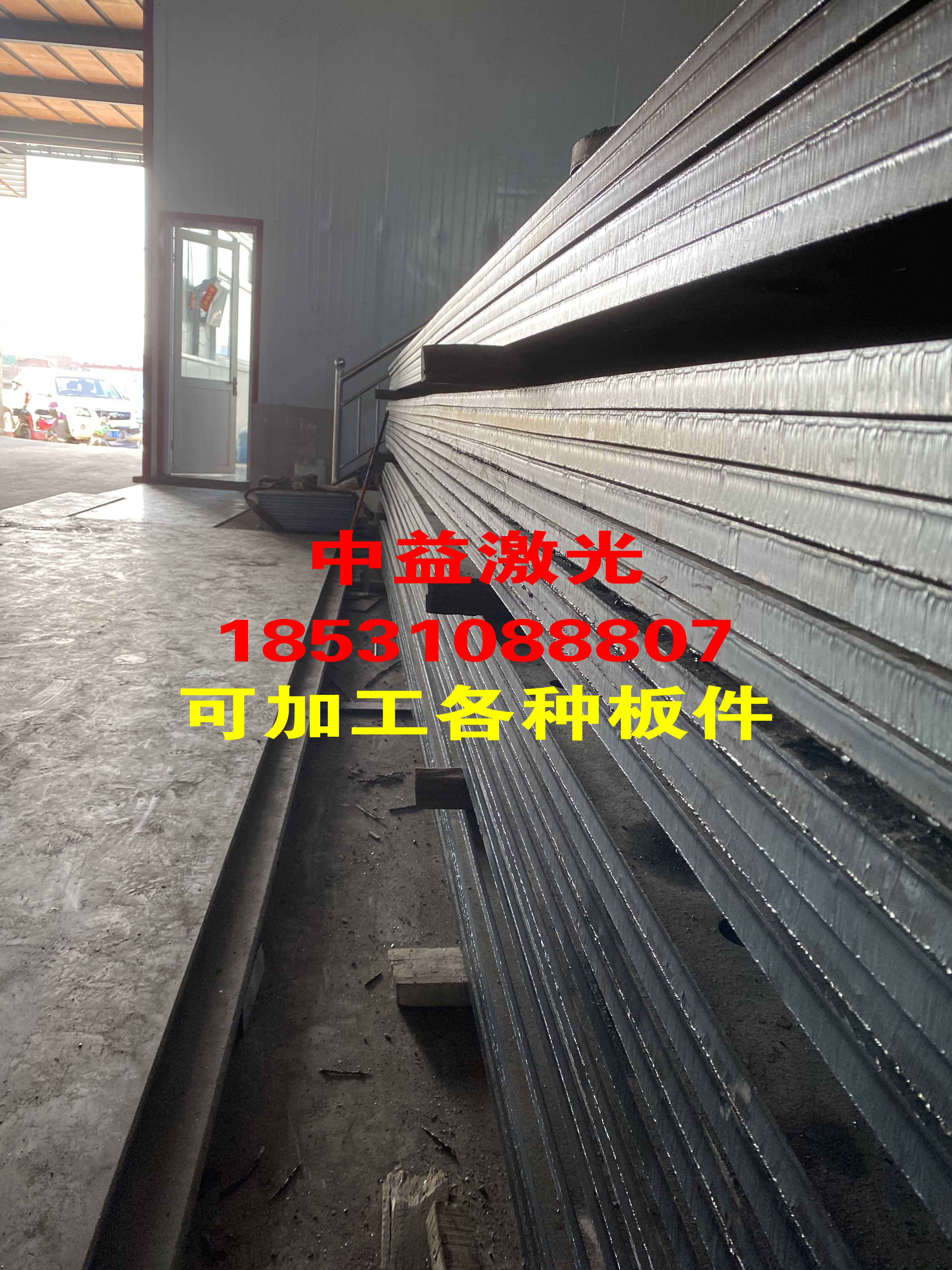 点击打开原图