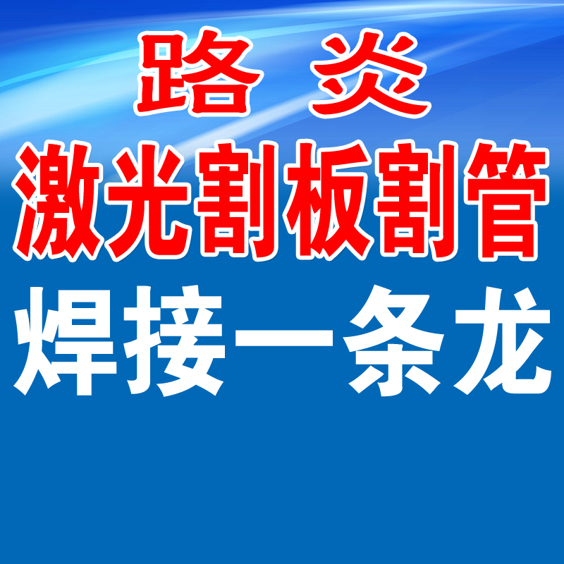 热线15033103228